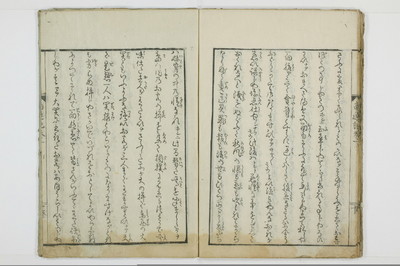 南遊記/A138_1_012