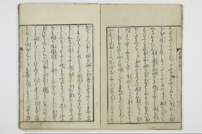 南遊記/A138_2_003