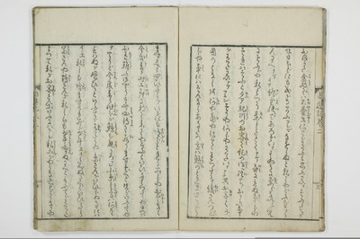 南遊記/A138_2_005