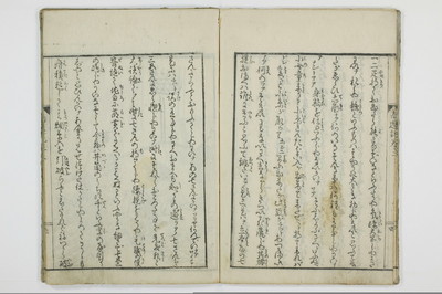 南遊記/A138_2_006