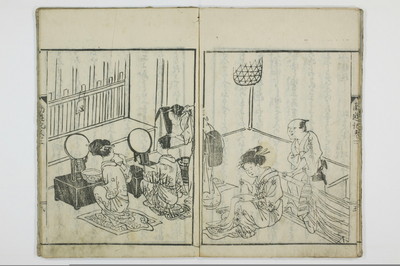 南遊記/A138_2_007