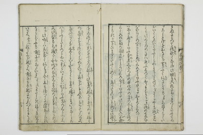 南遊記/A138_2_008