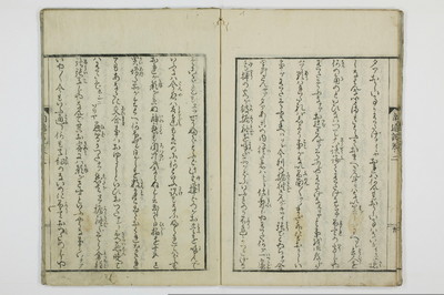 南遊記/A138_2_011