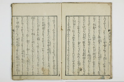 南遊記/A138_4_004
