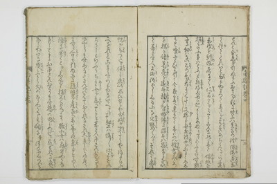 南遊記/A138_4_005