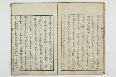 南遊記/A138_4_006
