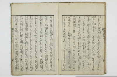 南遊記/A138_4_009