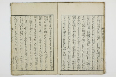 南遊記/A138_4_010