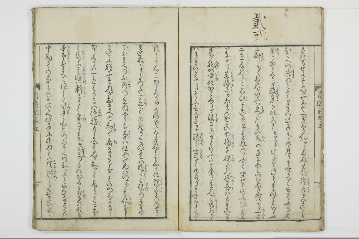 南遊記/A138_5_005