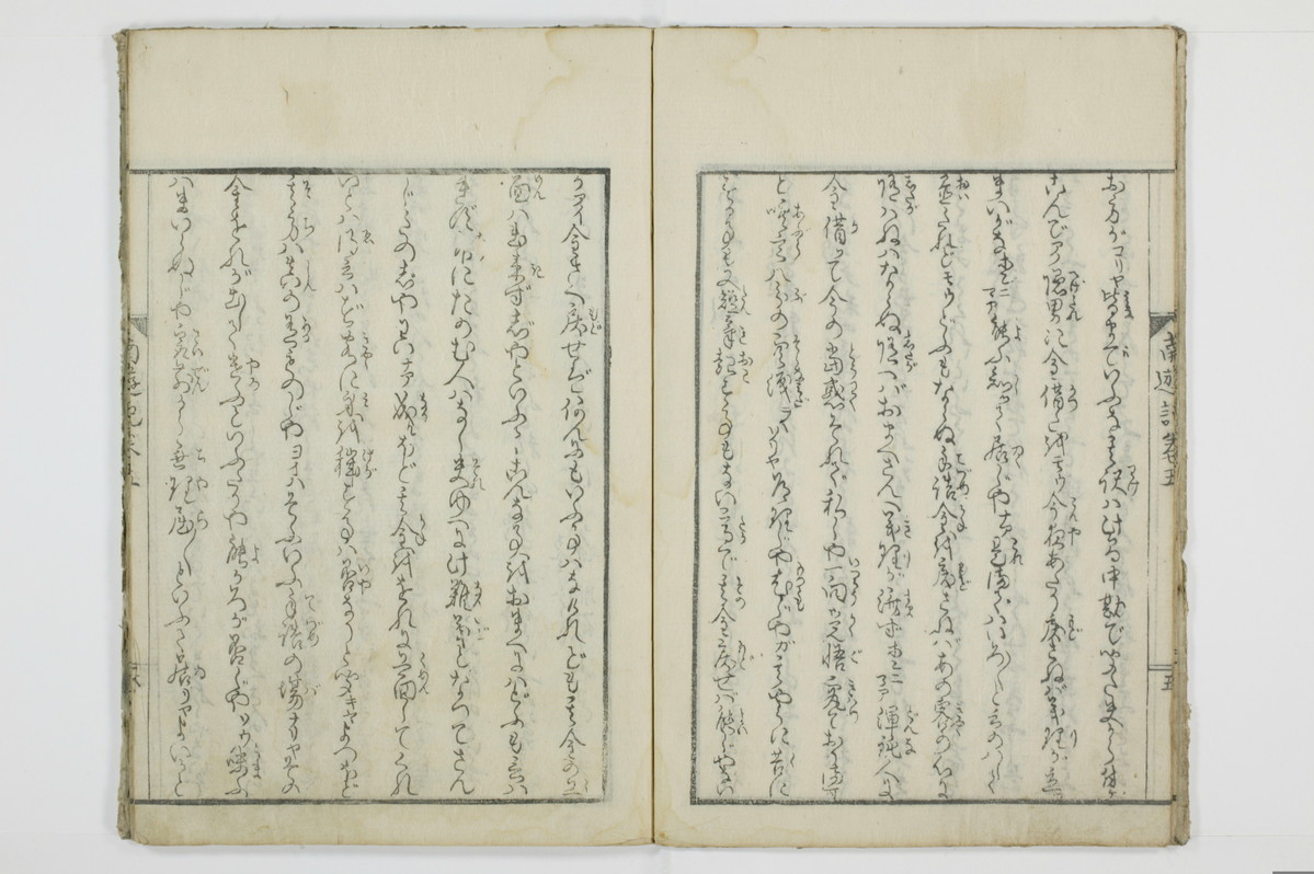 南遊記/A138_5_007