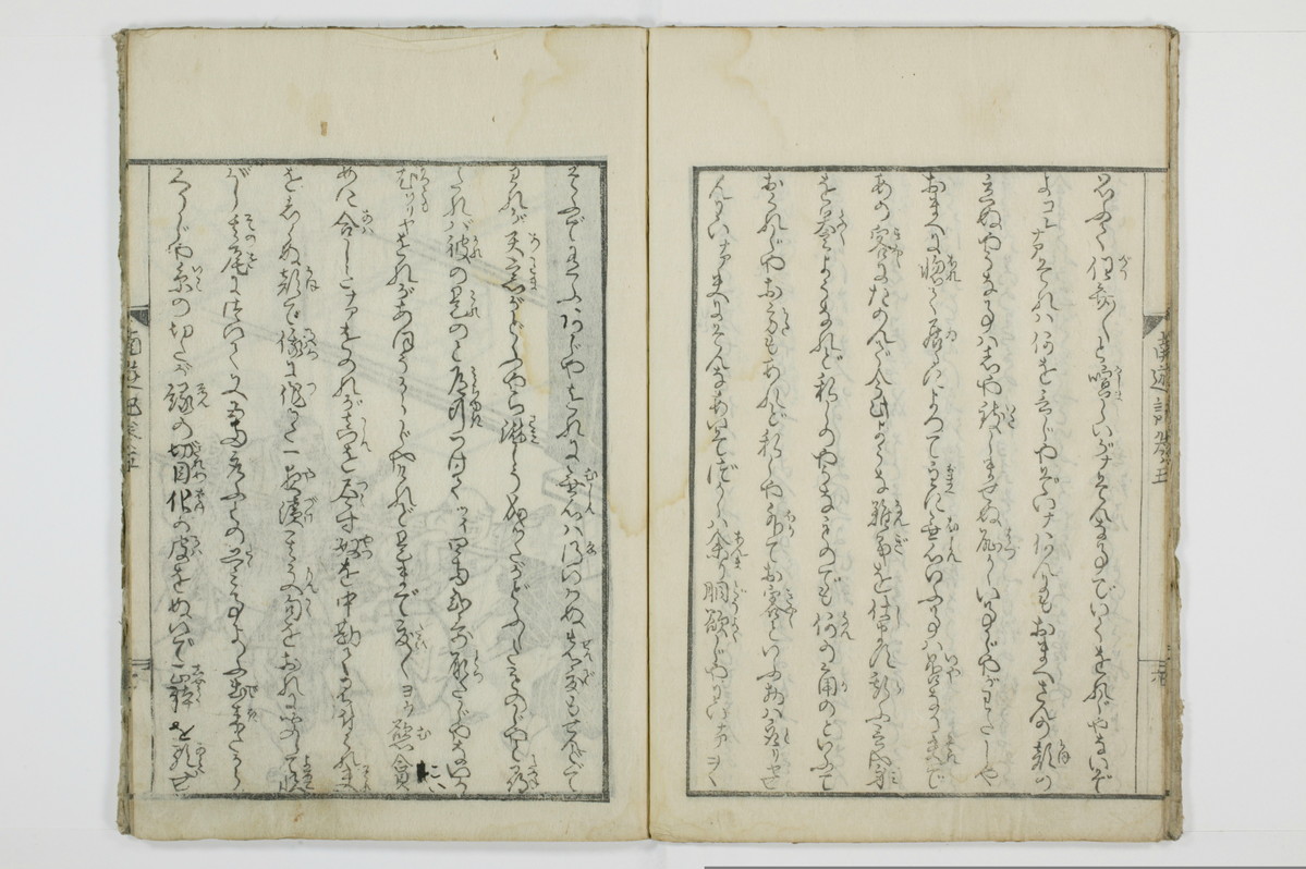 南遊記/A138_5_008