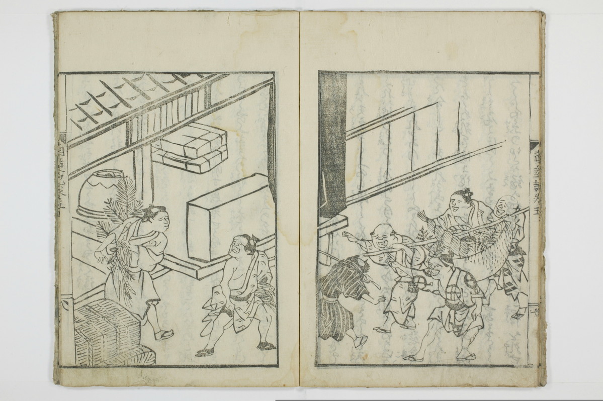 南遊記/A138_5_009