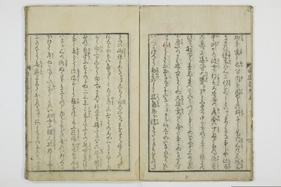 南遊記/A138_5_003