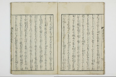 南遊記/A138_5_006