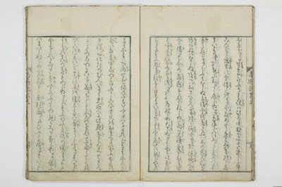 南遊記/A138_5_007