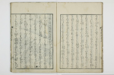南遊記/A138_5_008