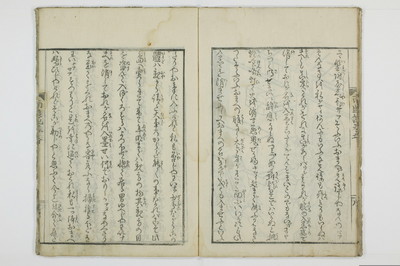 南遊記/A138_5_010