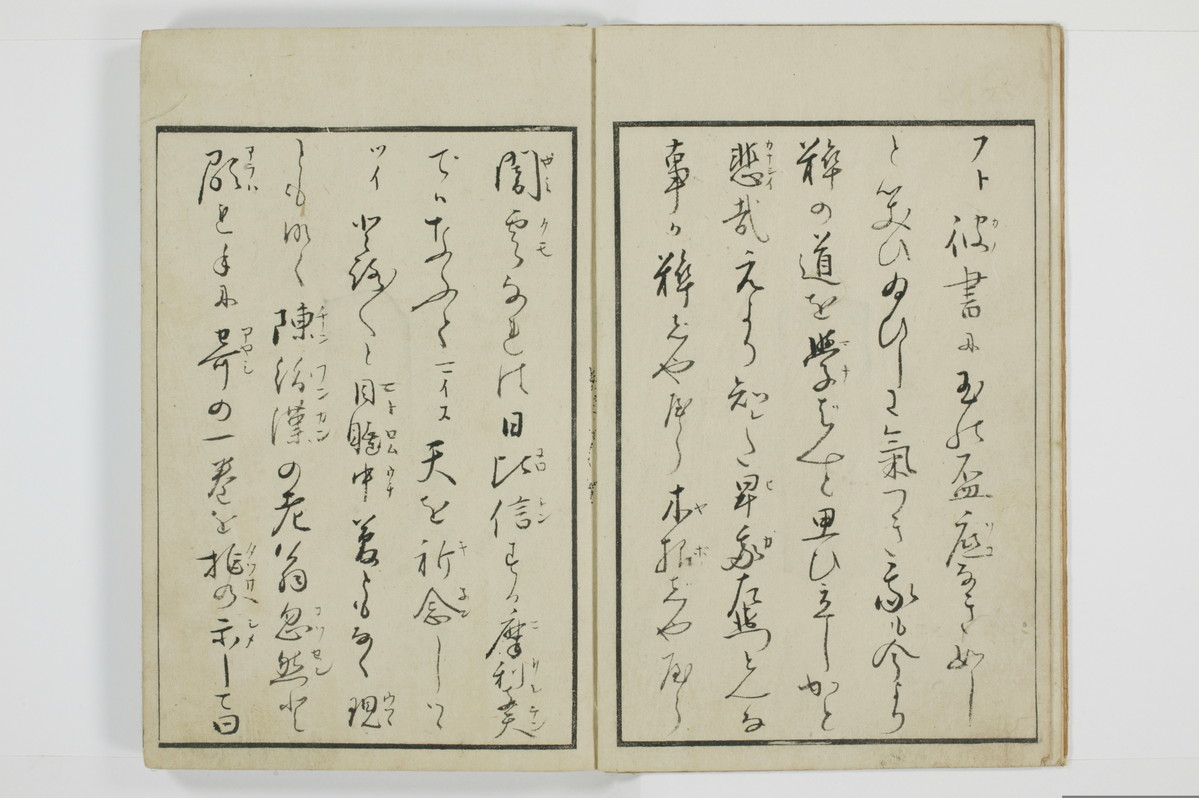 粋好伝夢枕/A139_004