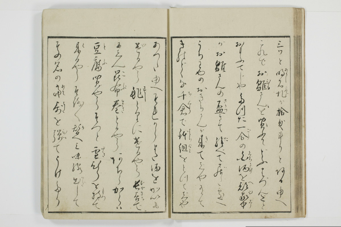 粋好伝夢枕/A139_014