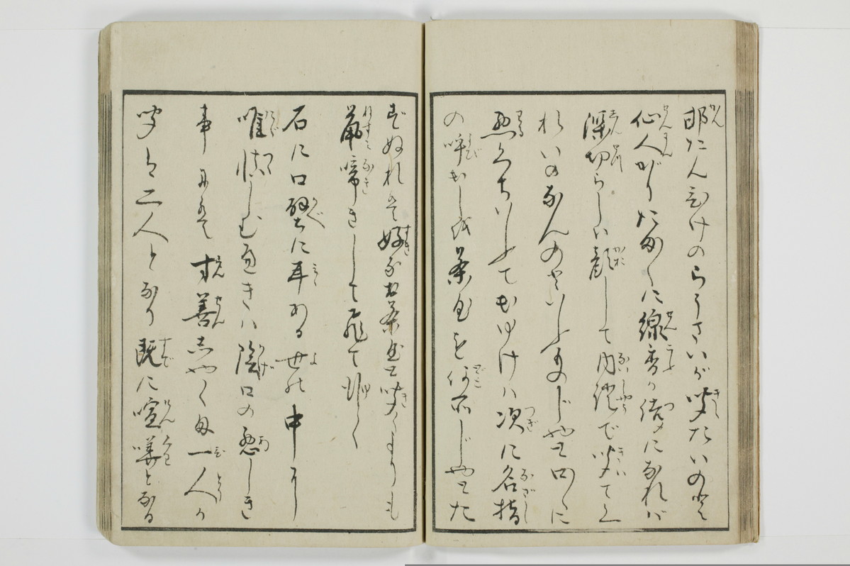 粋好伝夢枕/A139_017