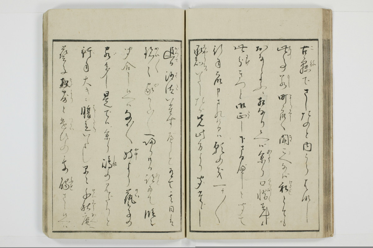 粋好伝夢枕/A139_019