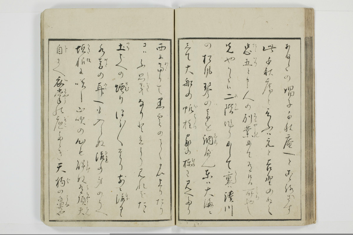 粋好伝夢枕/A139_022