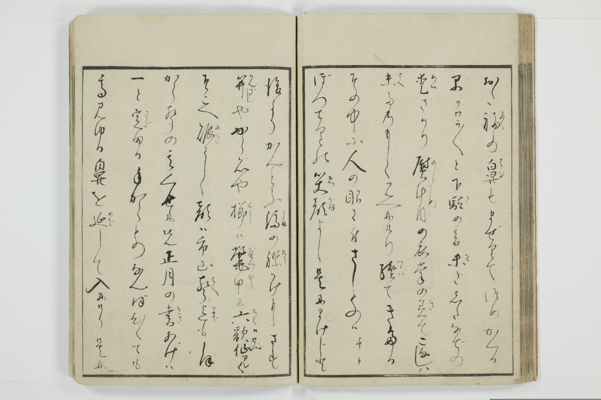 粋好伝夢枕/A139_023