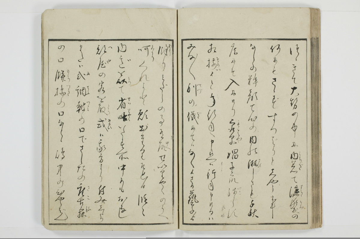 粋好伝夢枕/A139_024