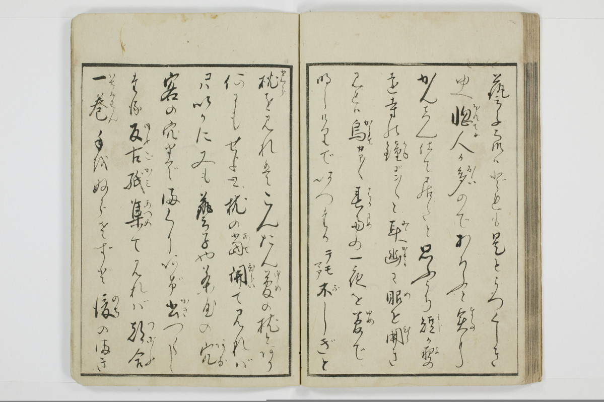 粋好伝夢枕/A139_026