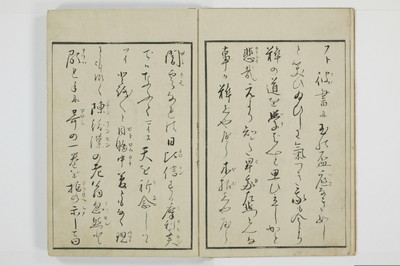 粋好伝夢枕/A139_004
