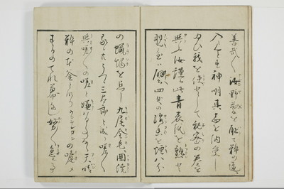 粋好伝夢枕/A139_005