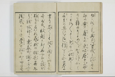 粋好伝夢枕/A139_006