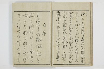 粋好伝夢枕/A139_007