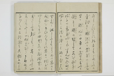 粋好伝夢枕/A139_011