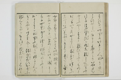粋好伝夢枕/A139_012