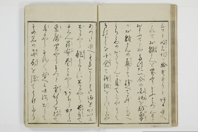粋好伝夢枕/A139_014