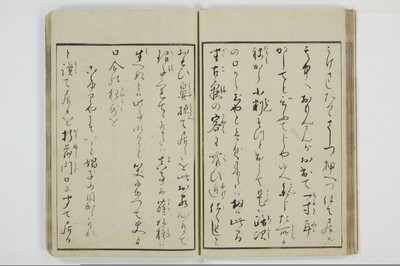 粋好伝夢枕/A139_015