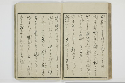 粋好伝夢枕/A139_019