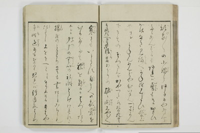 粋好伝夢枕/A139_020