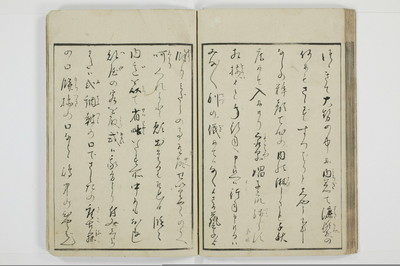 粋好伝夢枕/A139_024