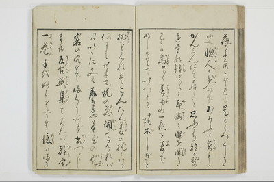 粋好伝夢枕/A139_026