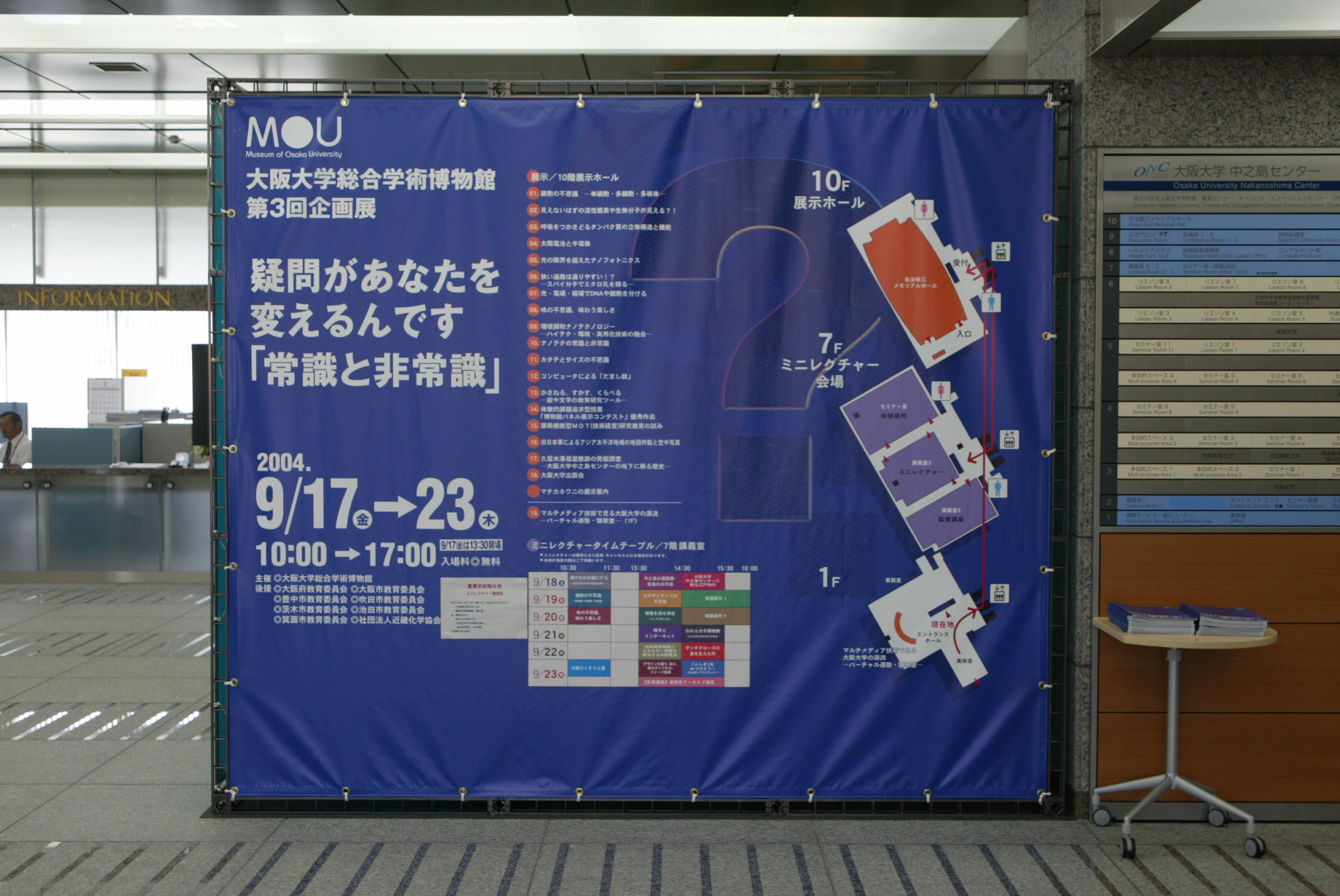 049 011