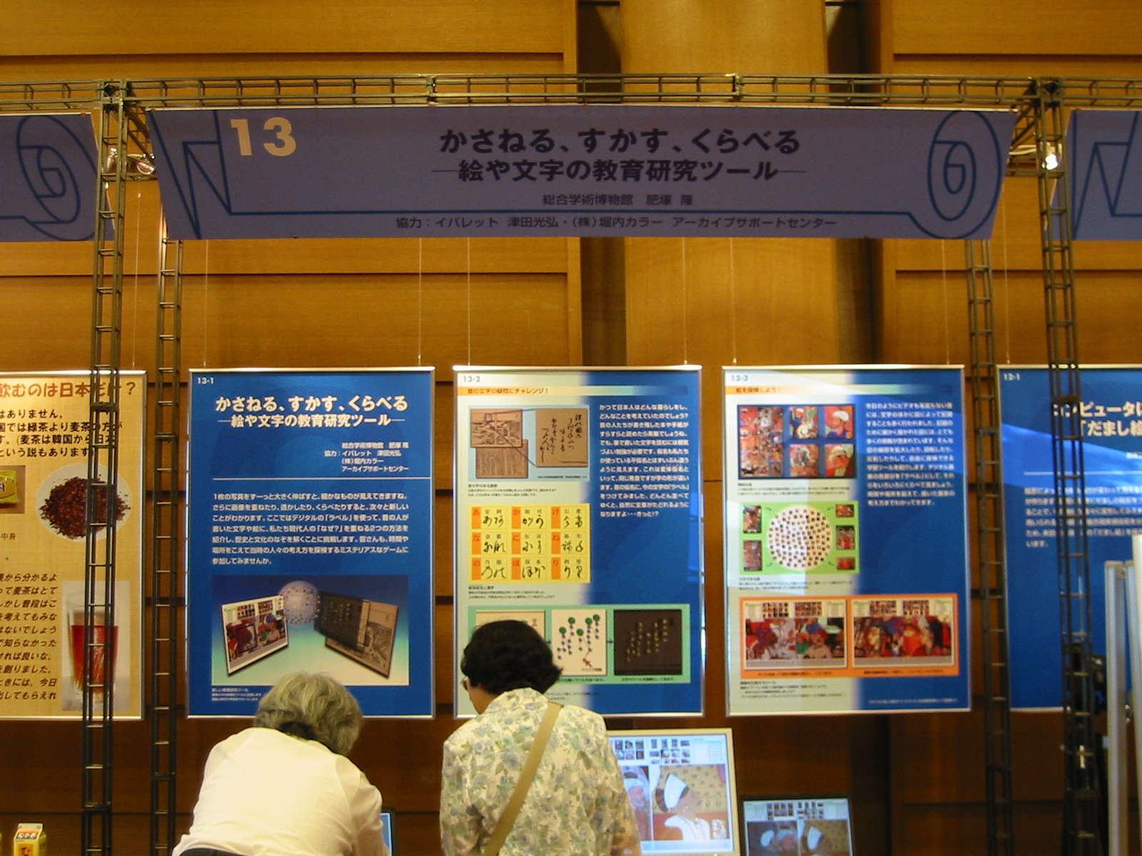 3-6 031
