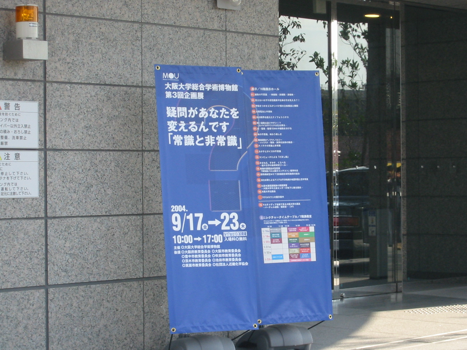 3-6 048