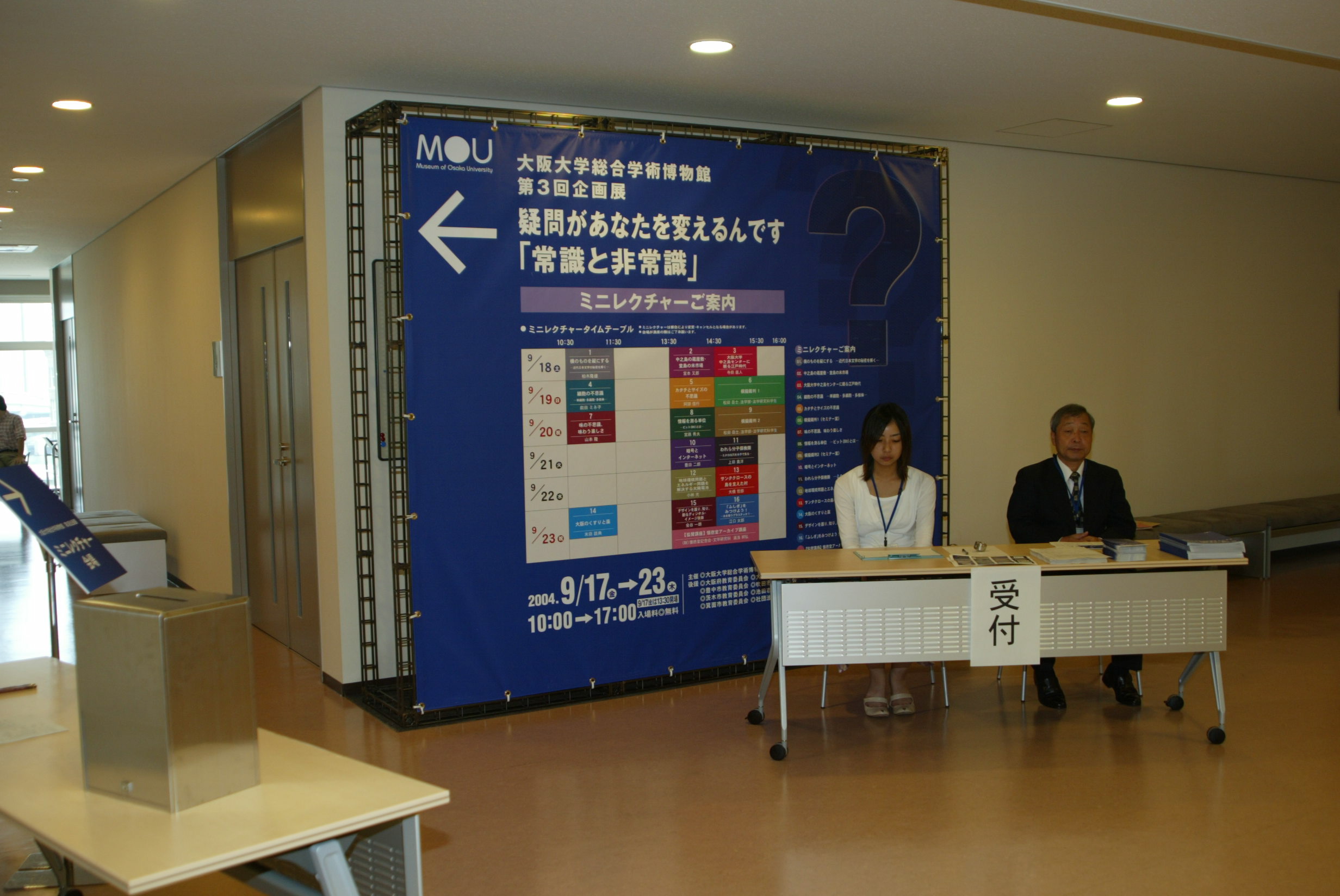 3-2 005