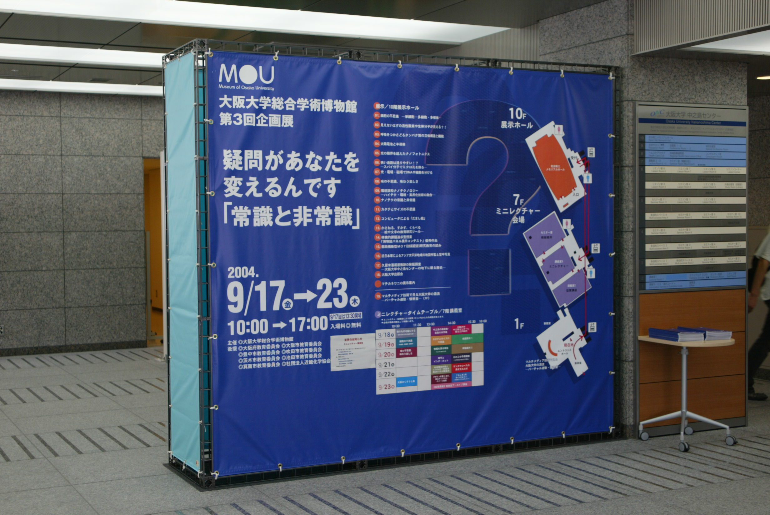 049 010