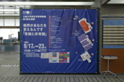 049 011