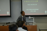 3-3 041