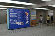 049 009