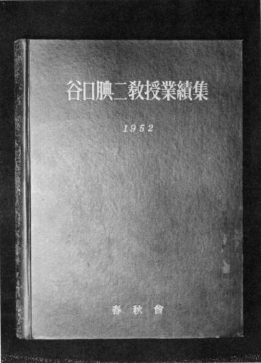 JA񔎎mƐяW